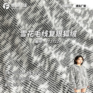 ѩ��ë���ͺ��y���q�l������460g�ﶬ���ޏ���ᘿ������b�l�²���