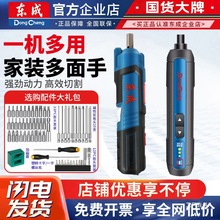 �|��늄��ݽz��������ʽ���әC�|�Ǽ��ö๦����������ݽz�̽�