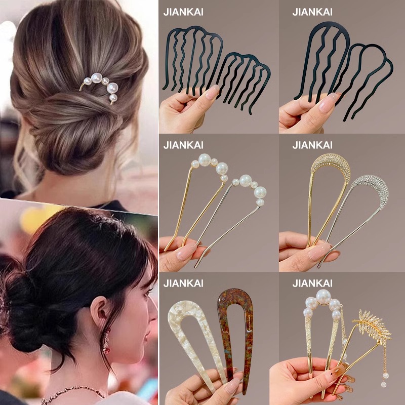 Horquilla en forma de U de perla, cabeza de bola de sentido superior femenina, artefacto para el cabello, parte posterior de la cabeza, peine, estilo antiguo, horquilla Hanfu, tocado