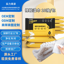 ��Ь���С��10���y��Ь�����С��Ь��ϴȥ�۲�Ь���S�Ҷ���