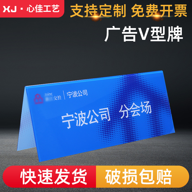 温州心佳工艺品有限公司