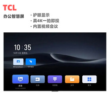 TCL���ô���98��FPD98E30 ������� �����޹��������Ѷ����