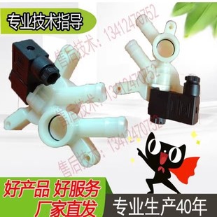Suitable for Stus Schneider Unilay Emerson Precision Air Conditioning Humidifier Solenoid Valve Came Ceme Drainage 24