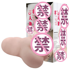 名器倒膜硅膠男用自慰器具飛機杯陰莖鍛煉器成人情趣性用品批發