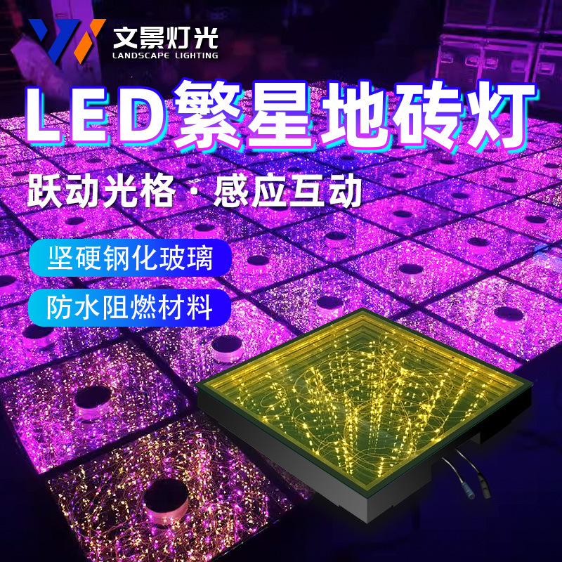 Fábrica directa de ladrillo luminoso de suelo a color completo barra espejo abismo bailado ladrillo de suelo estrella luz de escenario