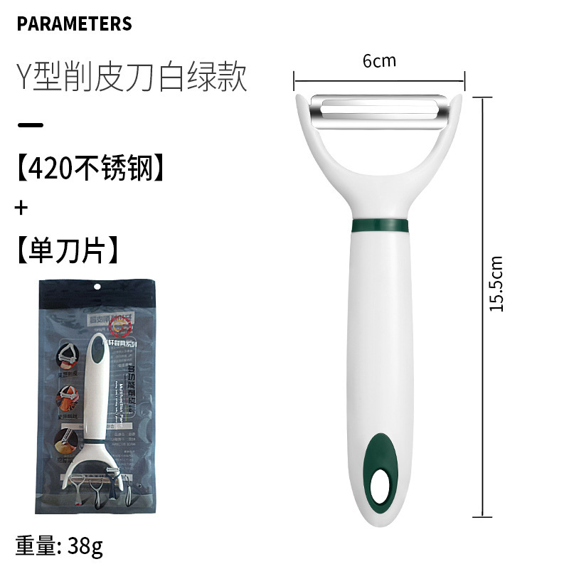 多機能プラスチック皮むきナイフ卸売り家庭用ジャガイモの皮むきナイフネット赤皮むき神器果物リンゴの皮むき器|undefined