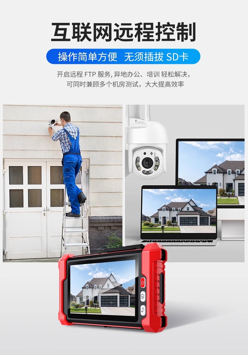 Smart Mouse Nf-Ipc728S Multifunctional Engineering Treasure Network Monitoring Tester Ipc Coaxial Analog High Definition