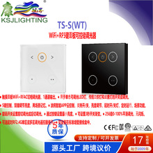 TS-S(WT)