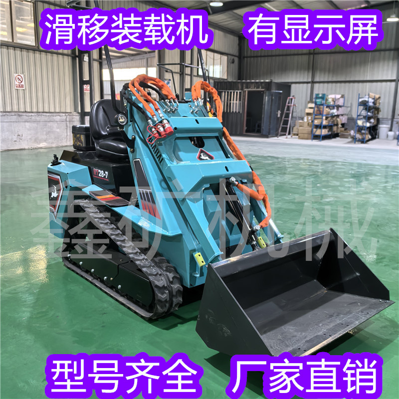 厂家多功能小型的滑移机 工程用的滑移装载机 狭窄空间工作滑移机