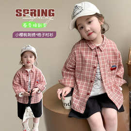 女童格子衬衫2025春秋新款洋气儿童宝宝绣花外套7中小童9长袖衬衣
