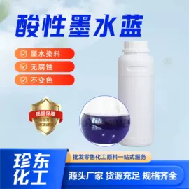 其他活性剂;其他生物化工;乳化剂
