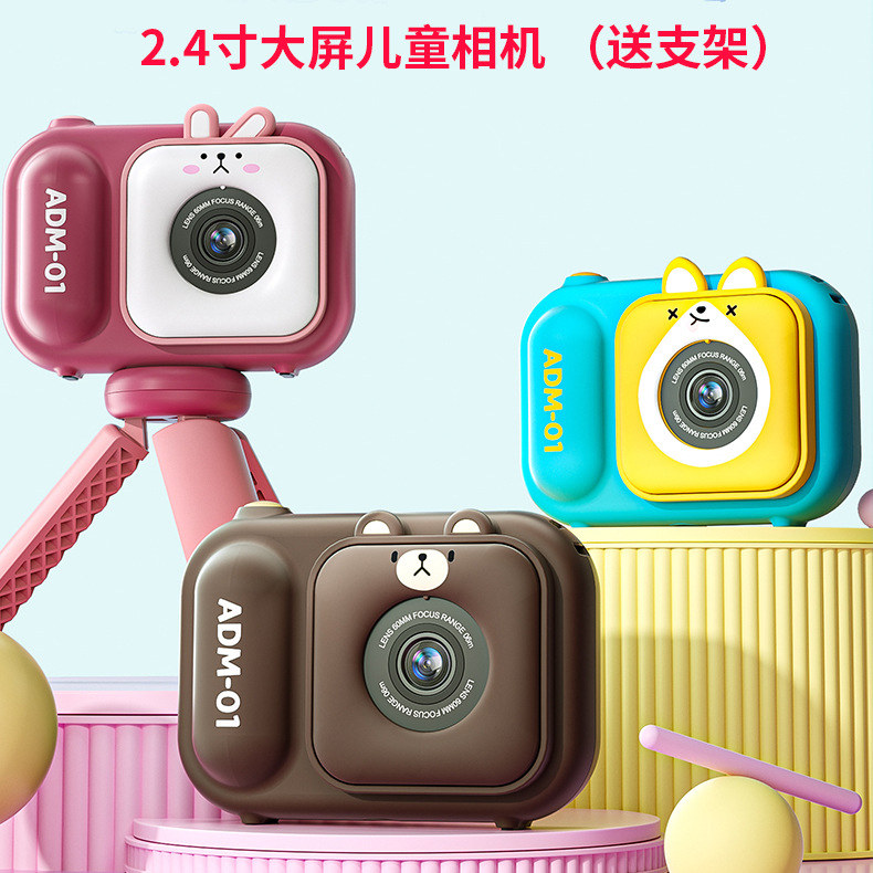 New children's camera can take photos and video HD mini camera large screen send bracket boys and girls birthday gift