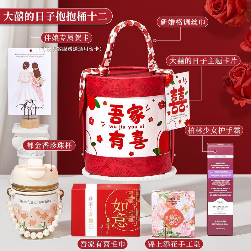 結婚お土産実用抱っこ桶は客先会社のイベントに従業員にプレゼントをプレゼントして結婚客にお返しする|undefined