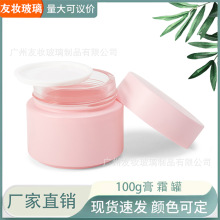 ���S�F؛�ɫ�ɶ�100g 100ml������˪����˪��˪��˪��Ĥ���yƷ��