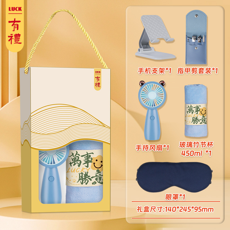 夏の記念品ギフトセット、お客様へのちょっとしたプレゼント、開店記念品、ビジネス向けのカスタムギフト|undefined