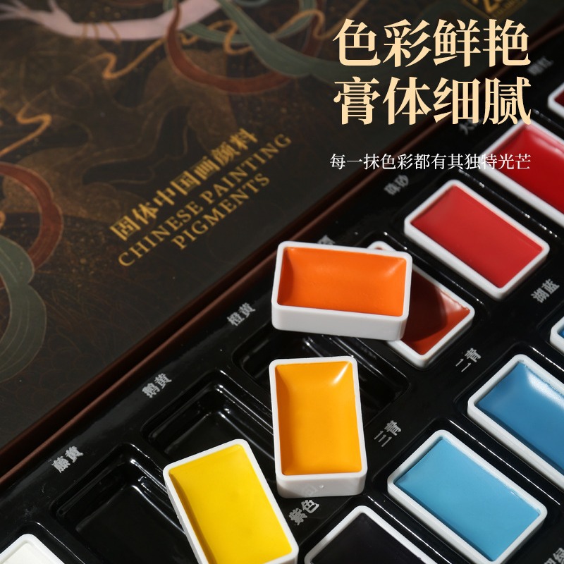 Solid Chinese Painting Pigment 12 colors 24 colors Hand held 11 pieces of ancient color Guochao ink 