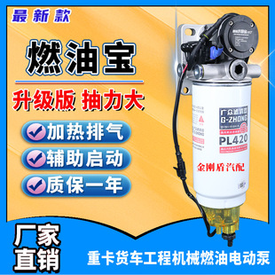 12V24V����܇��·�ͺ���ˮ������ӱ�늄ӱÞVо�ӟ�PL420����