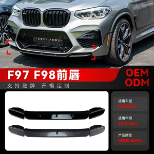 2019-2021 BMW X3M X4M F97 F98 üçün ön kürək, ön dodaq, künc ətrafı modifikasiya