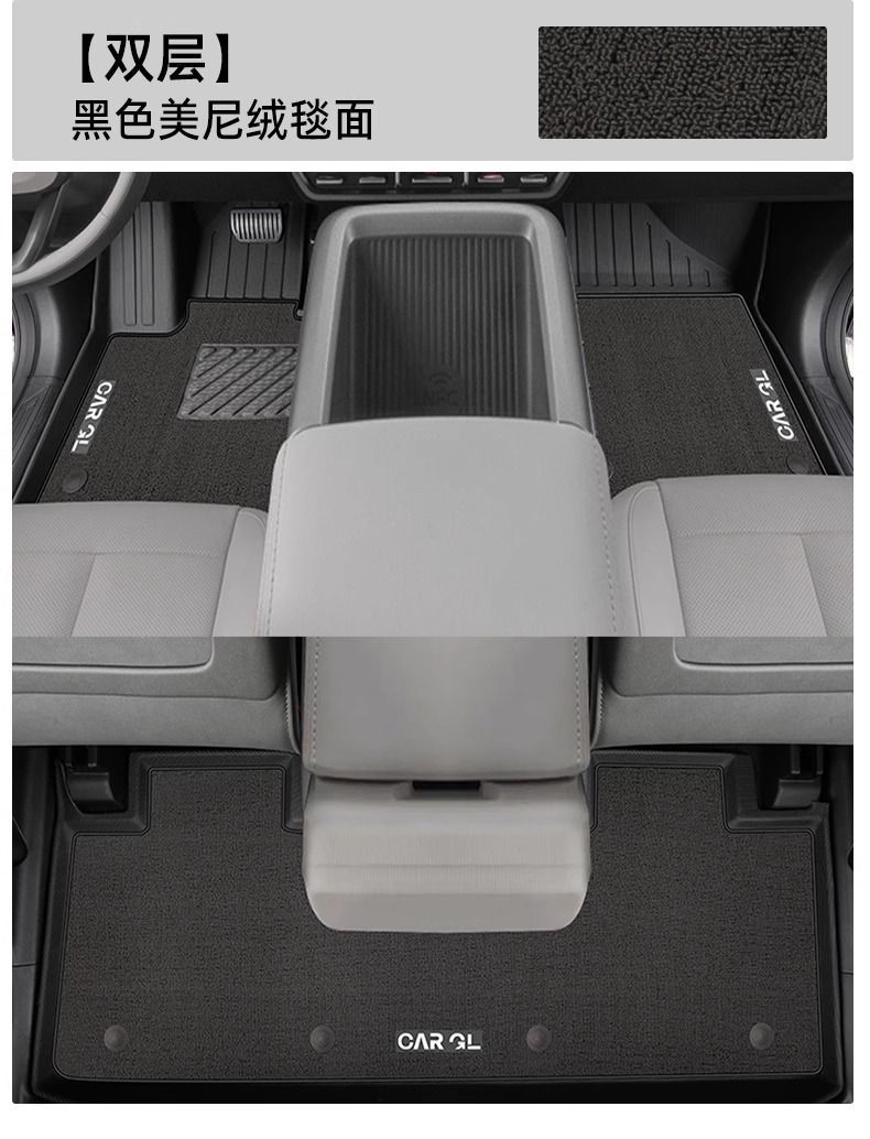 Suitable for Chery Icarv23 Floor Mats Tpe Surround Special Upper Layer 25 Carpet Mats Original Car Supplies New