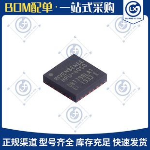 Spot Gy-521 Mpu-6050 Module Three-Axis Acceleration Gyroscope Chip 6Dof with Code Schematic