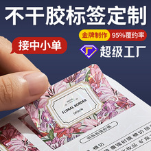 �N�����Ʋ����z�˺�����͸����ˮ���u�N�V��logo���S�a����Nӡˢ