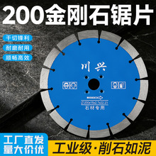 200ʯ�Ļ������и�Ƭ������ˮ늠��ی����Ƭʯ�^���н���ʯ��Ƭ