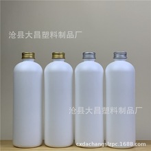 现货 500ml铝盖塑料瓶 pe白色塑料分装瓶 28mm牙口铝盖塑料瓶子