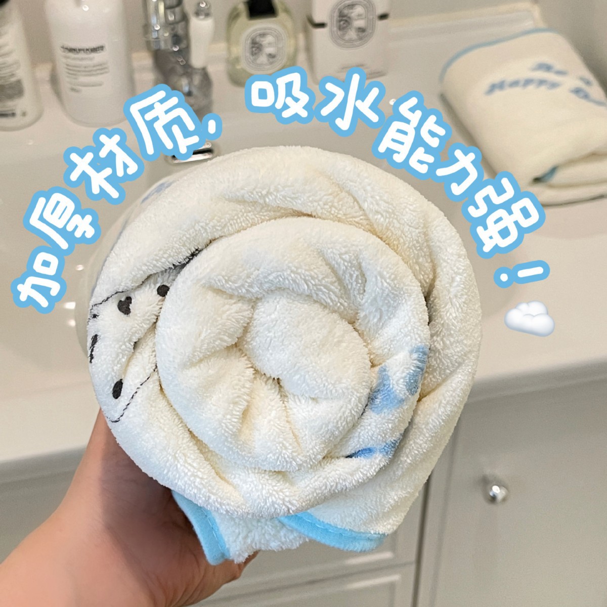 Toalla de lavado de cara agradable para la piel del cachorro de dibujos animados, toalla de baño de secado rápido, toalla de baño, gorro de cabello seco femenino, lindo juego de tres piezas