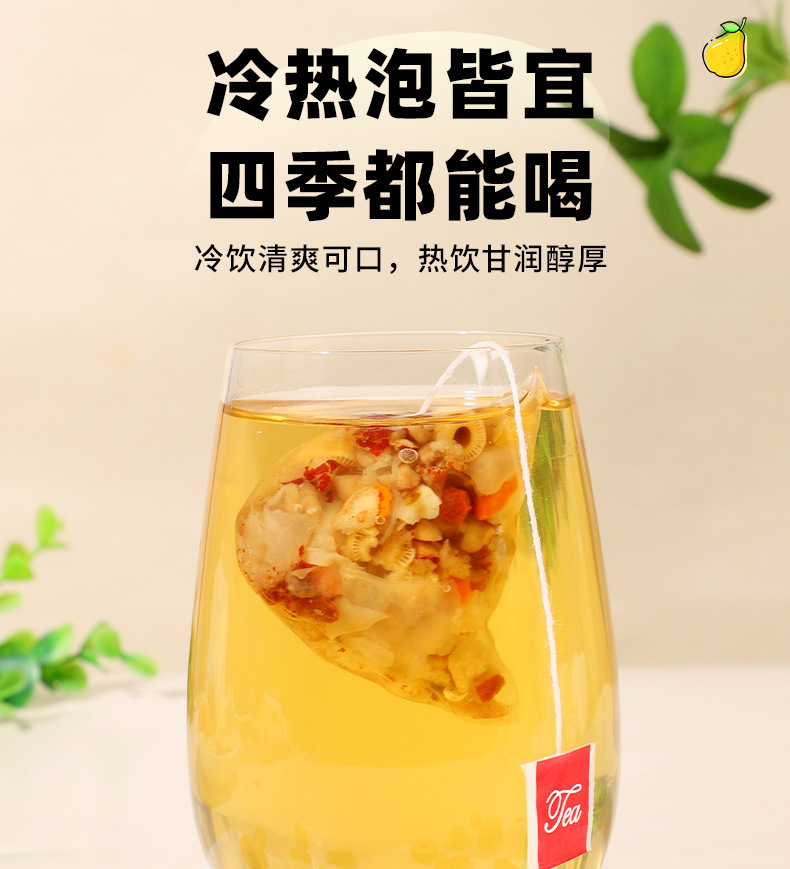 Xiao Diao Pear Soup Herbal Tea Bags with Lily Bulb Reed Root Snow Pear Jujube Goji Berry for Daily Brew specifications