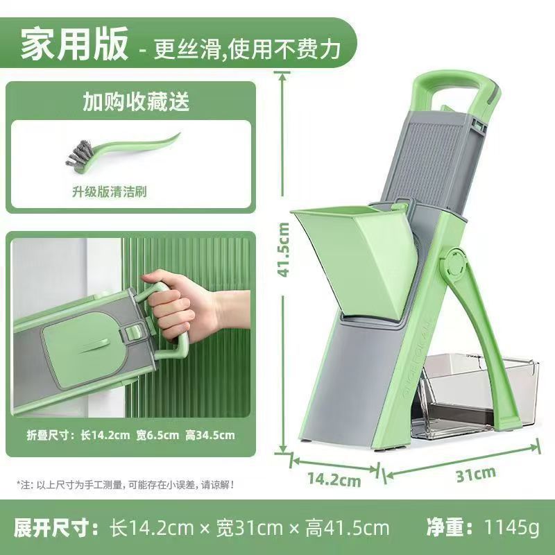 家用多功能切菜神器切丁丝切切丝厨房切片切菜机土豆丝擦丝插丝|undefined