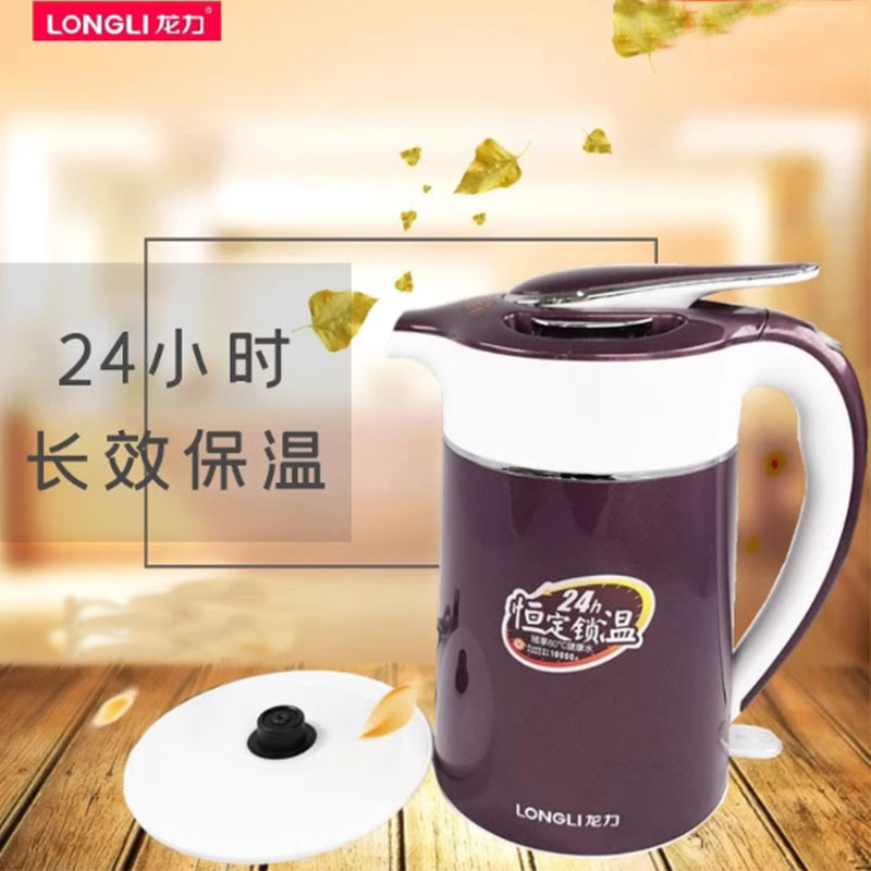 Longli LL-8832 지능형 24h 단열 전기 주전자 가정용 주방 레이디 보라색 304 스테인레스 스틸 담낭 뜨거운 판매