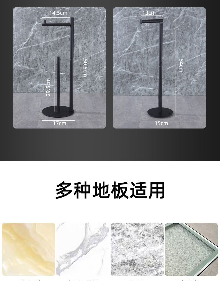 跨境立式卫生纸架卫生间多功能纸巾架厕纸架马桶刷架落地式卷纸架