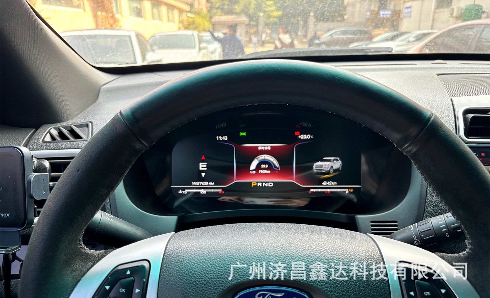 Suitable for Ford Explorer 2011-2015 Models, Full Lcd Dashboard with Linux System, Plug and Play