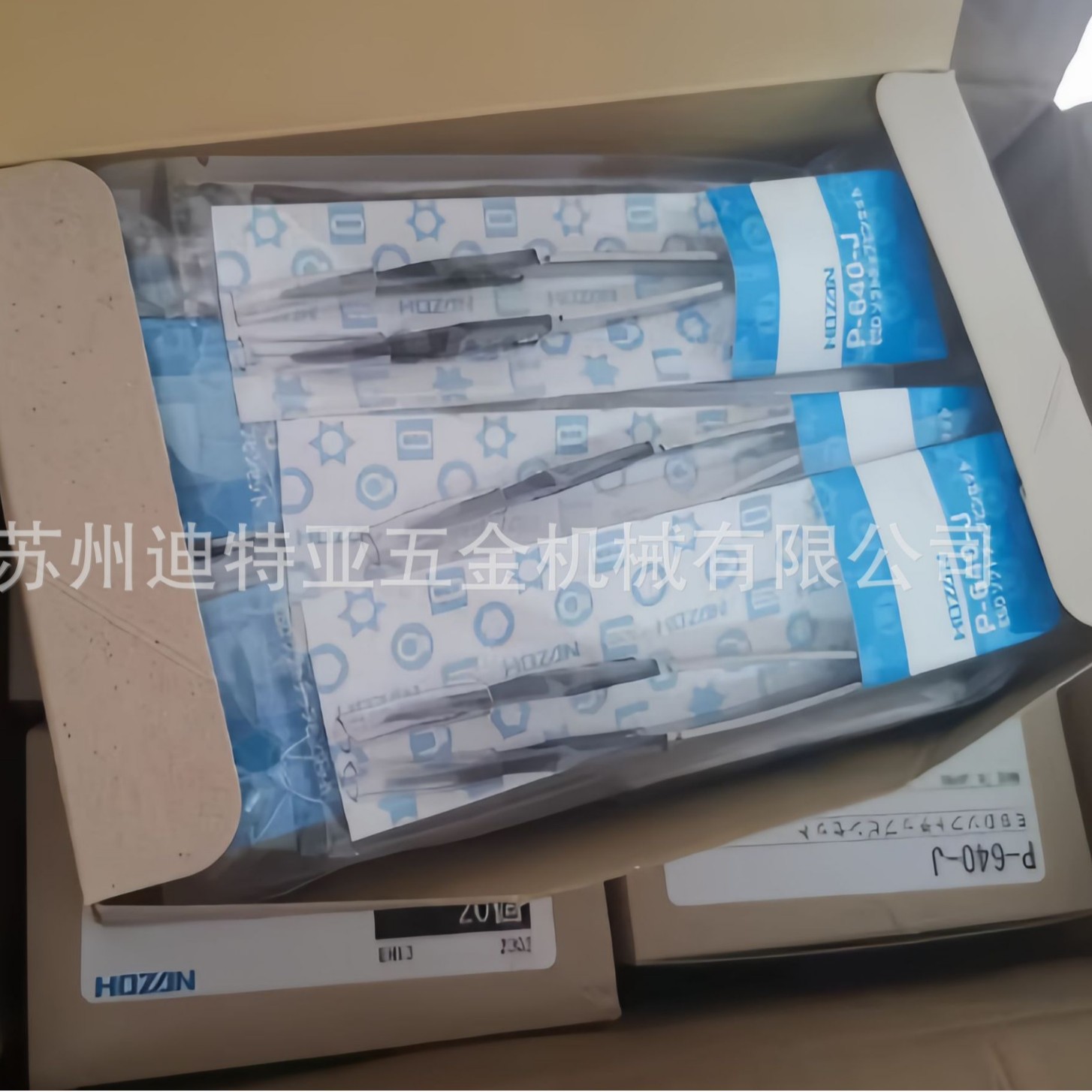 日本宝三HOZAN宝山镊子P-640-J防静电芯片镜片尖头镊子头P-643-J