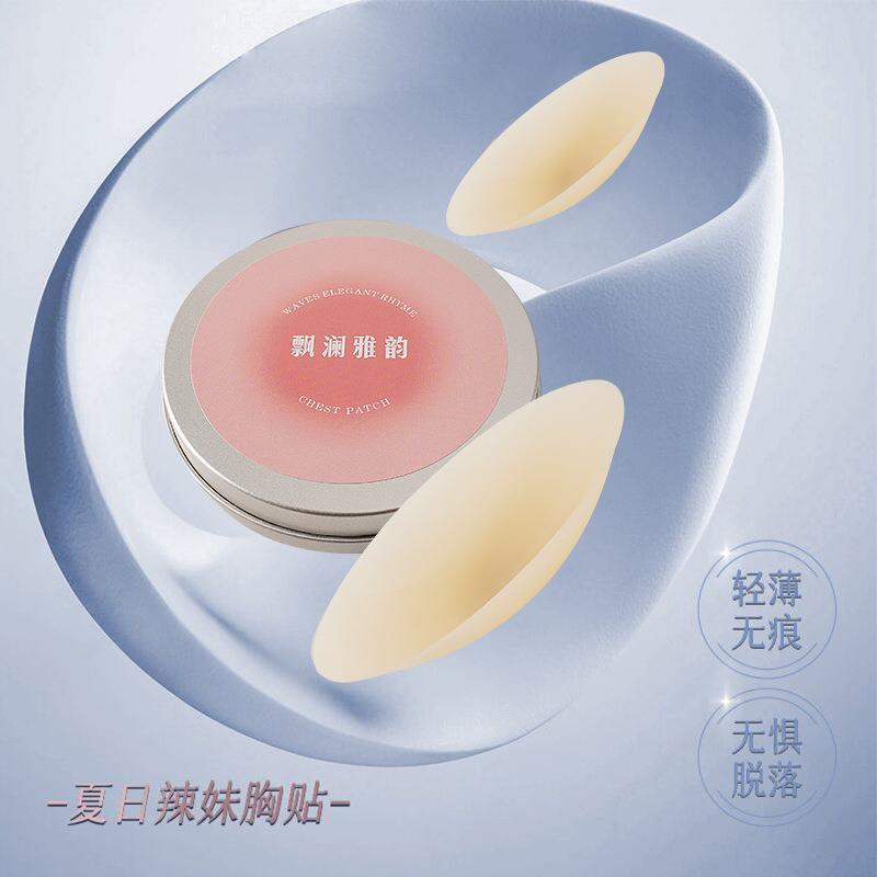 El parche de leche impermeable Fenna Fu se puede usar repetidamente.