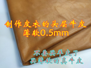��ܛ��Ƥ����ţƤƤ���S��ɫ�ֹ�diy�Ҿ����^��ţƤƤ������0.5mm