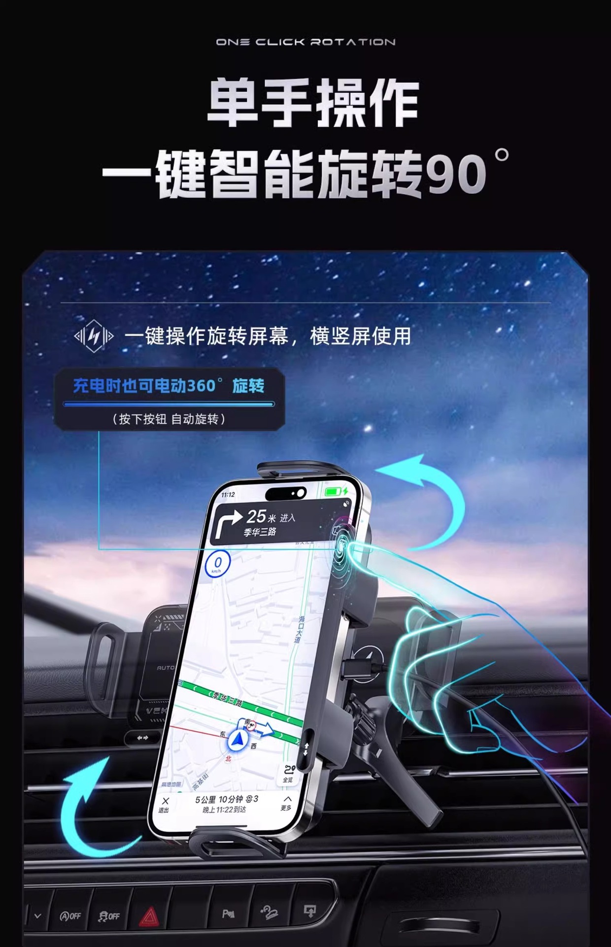 Folding Screen Car Phone Holder Air Vent Wireless Charger