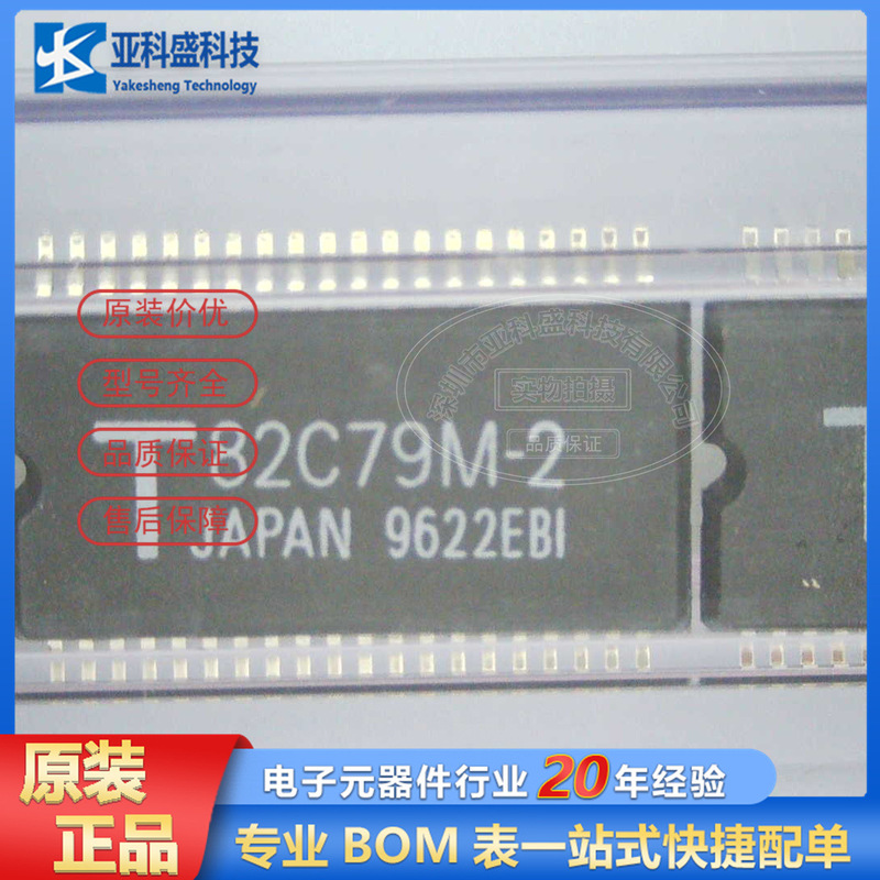 Original Genuine Tmp82C79M-2 82c79m-2 T82C79M-2 Programmable Keyboard Chip Ic