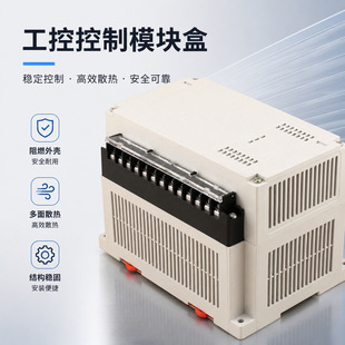 PLC���غЌ�܉�Դ�⚤����ģ�K��������Ϛ�14-2�F؛155*110*110