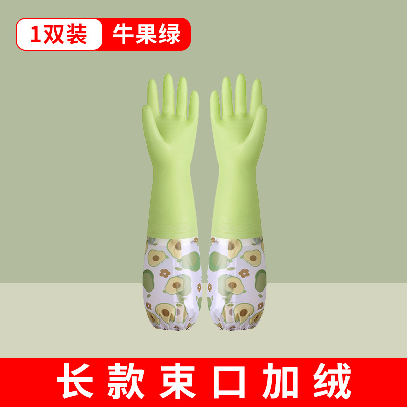 Guantes de lavado de platos para tareas domésticas cocina duradera mujer espesa látex de goma limpieza de platos lavandería impermeable y veludo invierno
