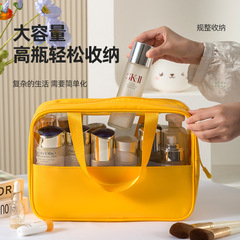 High-quality and convenient transparent PU cosmetic bag, washroom and beauty product storage bag, large-capacity PU cosmetic bag