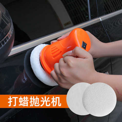 Car beauty and maintenance supplies Car cleaning polishing and waxing machine 12V electric appliance polishing car waxing machine