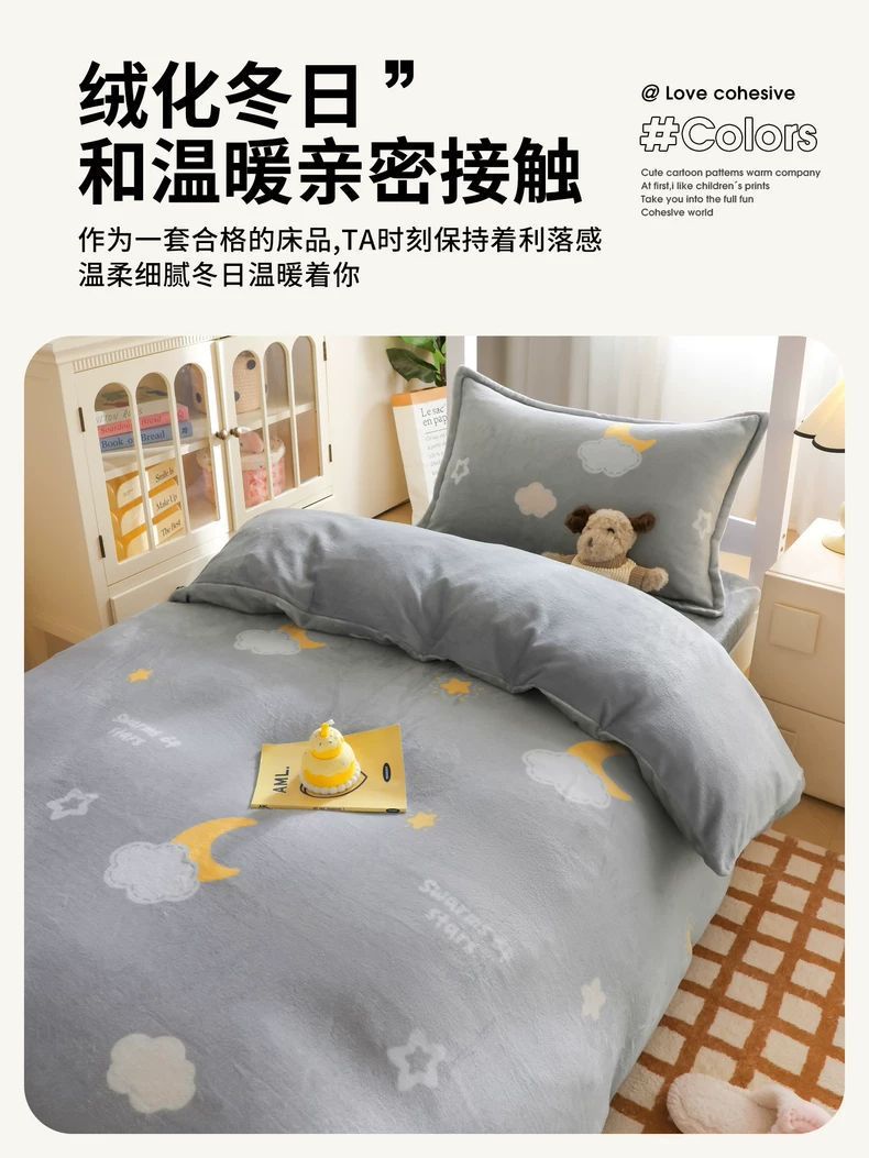 Dormitorio de estudiantes de invierno de cama de lana de leche de tres piezas cubierta de sábanas gruesas de lana de coral de lana para hombres