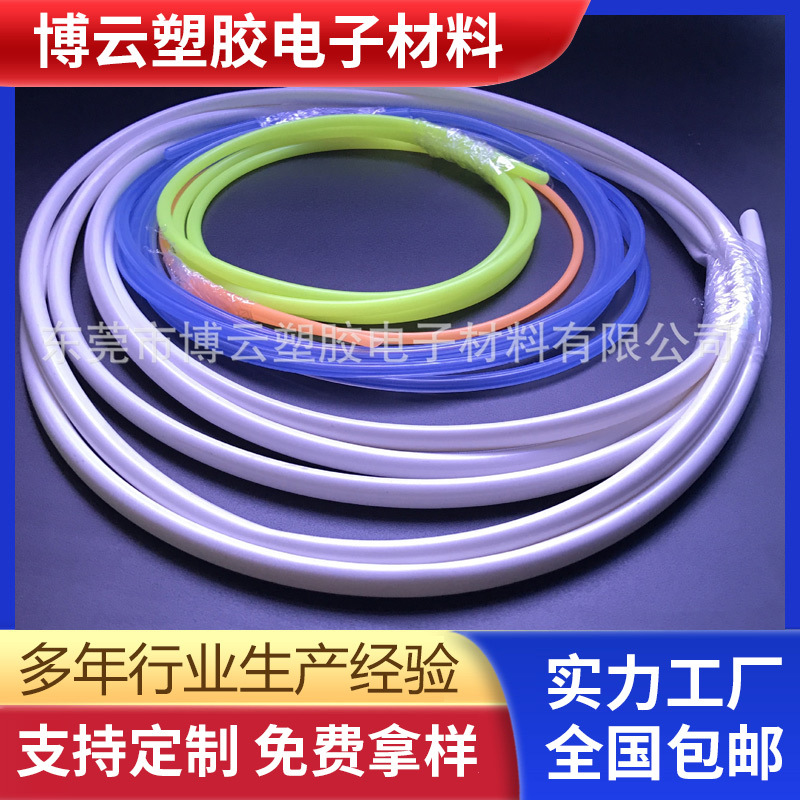 绿色硅胶管黑色硅胶管白色硅胶管灰色硅胶管红色硅胶管黄色硅胶管