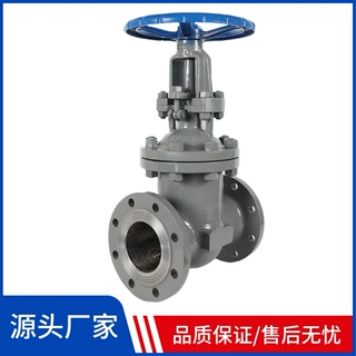 Z41H-64C DN150 碳钢闸阀 WCB 法兰明杆硬密封高压导热油蒸汽闸阀