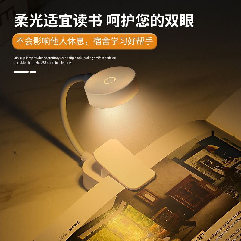 ランプ学生デスクランプ LED 目の保護デスクランプ新しいギフトクリップブック充電読書デスクランプ学習読書ランプ USB なし|undefined