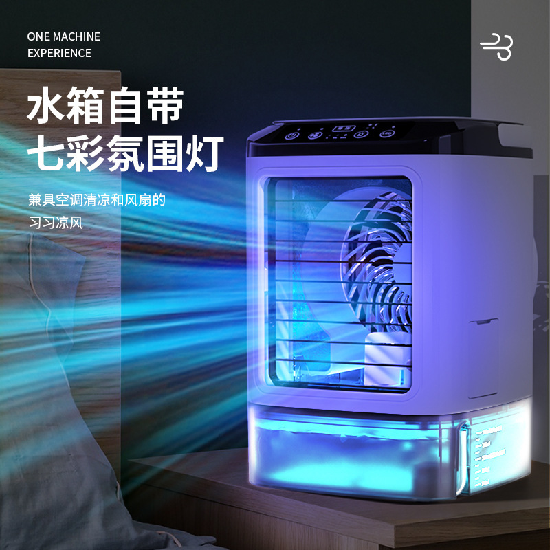 冷風機ミニ小ファンusb充電スプレー冷凍小エアコンスプレー加湿ファンデスクトップファン|undefined
