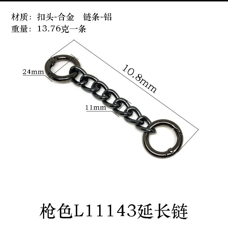 L11143# gun color extension chain