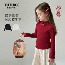 �D�DС��ͯ�bŮͯë��2026�¿�b��ͯ���L����tɫᘿ���Ů��