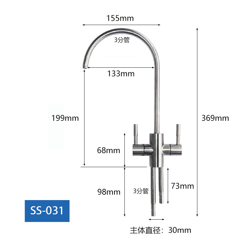 キッチン2分3分単水冷浄水器蛇口304ステンレス鋼家庭用浄水器直飲み蛇口回転式|undefined